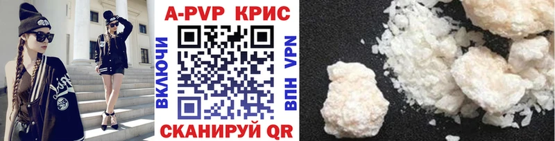 Купить  Семилуки  Alpha PVP мука 