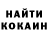 КЕТАМИН VHQ Delegan Oleg.2019