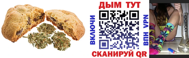 Купить закладки  Семилуки  Печенье с ТГК марихуана 