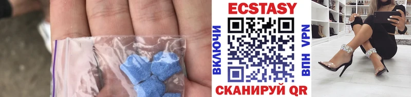 Ecstasy louis Vuitton Купить закладки Семилуки