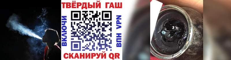 ГАШИШ убойный  Купить закладки  Семилуки 