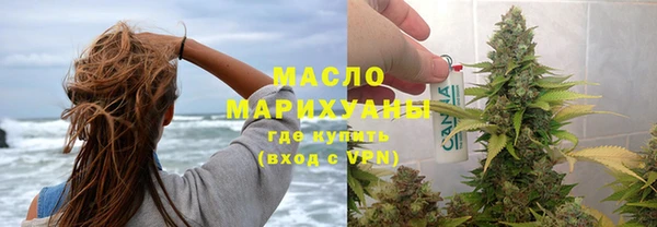 соль курить ск Алексин