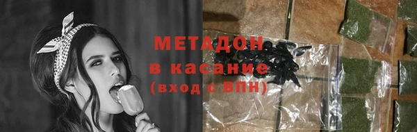 молекула духа Алексеевка