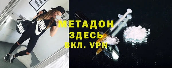 молекула духа Алексеевка