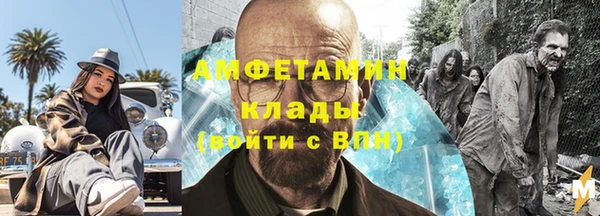 молекула духа Алексеевка