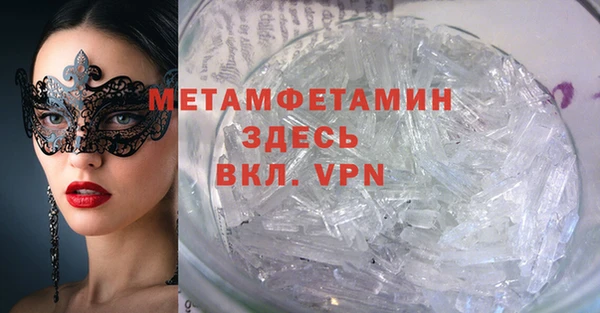 spice Аркадак