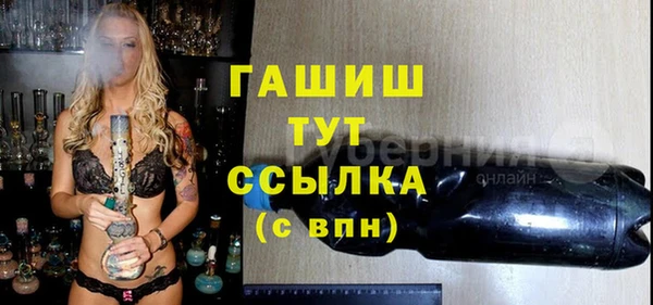 винт Арсеньев
