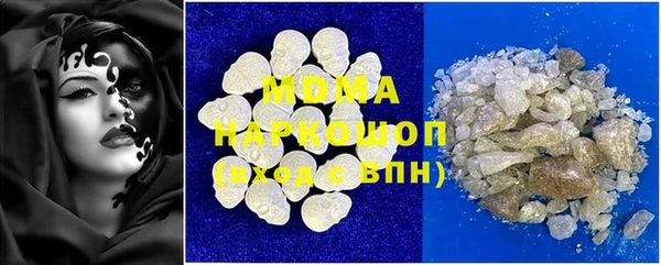 молекула духа Алексеевка