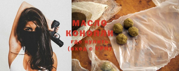 spice Аркадак