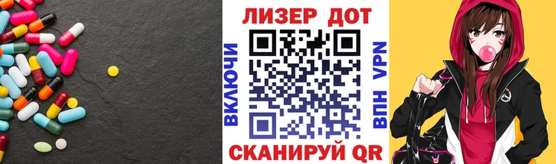 Лсд 25 экстази ecstasy  Купить  Семилуки 