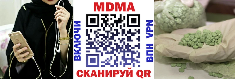 Купить  Семилуки  MDMA crystal 
