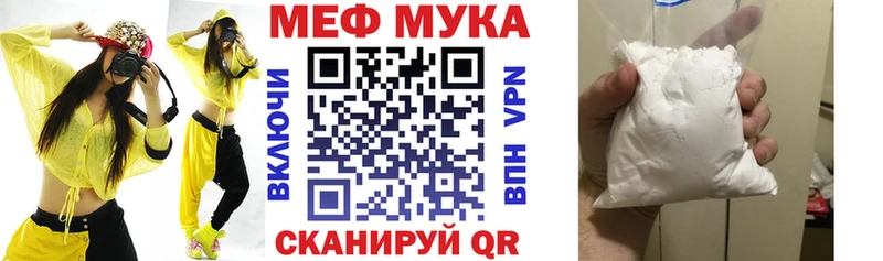 Меф кристаллы  Купить закладки  Семилуки 