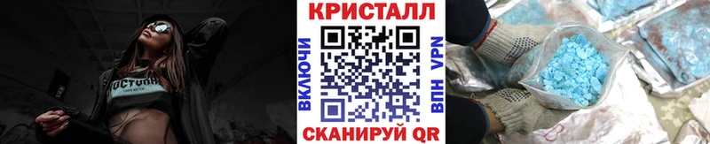 МЕТАМФЕТАМИН винт  Купить где  Семилуки 