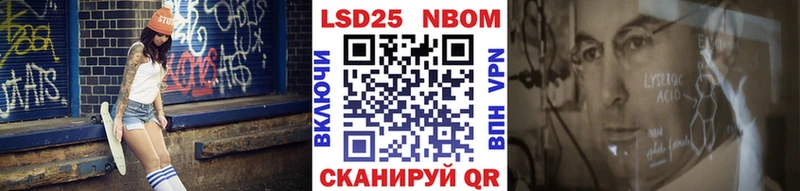 Купить  Семилуки  Марки N-bome 1,8мг 