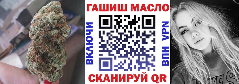 Купить где  Семилуки  Дистиллят ТГК жижа 
